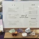 타로심리상담사 | 오아이오제이 타로운세심리상담’ _ 10년 경력 상담사 사주+타로 연애(결혼)운 리얼 후기✨ 인생 갈림길...