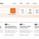 한국종합의료기