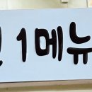 칼국수방 이미지