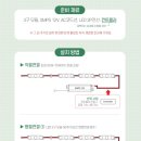 룩스전기조명