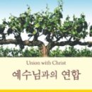 개혁주의신학사