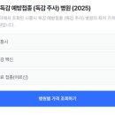 시흥센트럴이비인후과의원 이미지