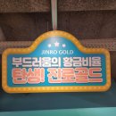 환타지아 게임랜드 이미지