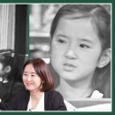 2월16일 신상출시 편스토랑 ＂ 유선의 아역 시절부터 이어진 강부자&윤유선 44년 인연 영상 이미지