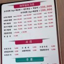 소노문 단양 1층 이미지