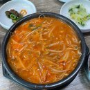 꼬불꼬불1,5,3 이미지