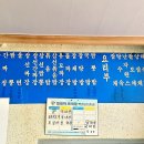 삼기반점