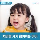 센텀어린이치과의원 이미지