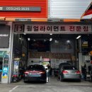 티스테이션 산호점 이미지