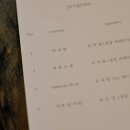 샤에뷰티