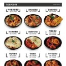 구도로통닭 이미지