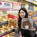롯데마트