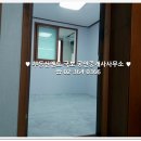 청기와공인중개사사무소 이미지