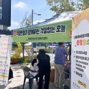 향기 있는 도서관(방향제 만들기) 이미지