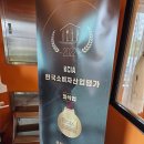 원산도콩사랑 | [충남/보령/원산도] 콩사랑 건강한 두부버섯전골 먹고 왔어요