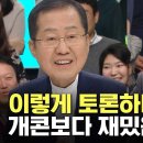 화제의 영상01 이미지