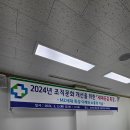 경기도의료원포천병원 이미지