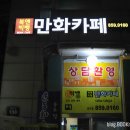 북앤빅뱅 송도점 네이버블로그