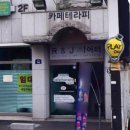 씨어터J 이미지