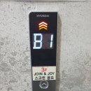 JOY  스크린 이미지