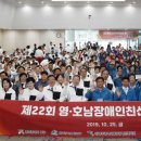 지체장애인협회 달서구지회 이미지