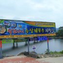 칠갑사니
