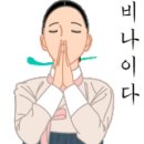 한방수산
