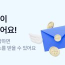 케이뱅크 ai퀴즈 부활하기 서로 눌러주자! 이미지