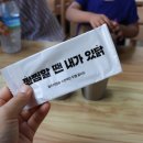 고현닭집 이미지