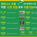 다이어트119GYM | 다이어트119GYM 다양한 조건 체크해보니
