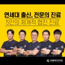 상대동1 | [대전 상대동] 임플란트 1차 후기