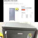 일렉트로룩스 원룸냉장고(154L) 팝니다 이미지