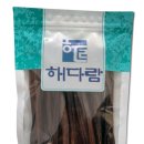 해다람 이미지