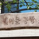 이문11 네이버블로그