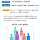 딜리버리맘