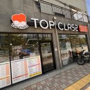 두정동 안경점 탑클래스 안경원 천안 성성점 렌즈 안경 구매 후기