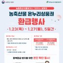 간석종합시장 이미지