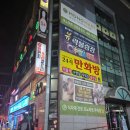 원펀치 복싱클럽 | 펀치기계 최고몇? 안양역 복싱 초보 여자 원펀치쓰리칼로리 후기