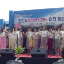 천전동4 이미지