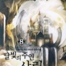 달빛여관 이미지