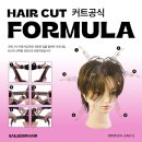 감성커트 - 광양시 | 감성커트