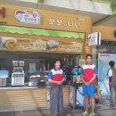 기차휴게소