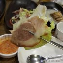 족발 공화국 네이버블로그