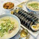 소풍유가네김밥