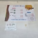 국수랑밥이랑 네이버블로그