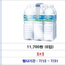 세븐일레븐 대구다온점 이미지