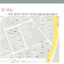 주식회사 그린코어 이미지