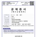 벽산베스트블루밍아파트 이미지