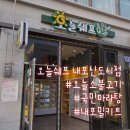 오늘쉐프(내포신도시점) 이미지