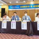 한국스마트관광학회 서울뉴스통신